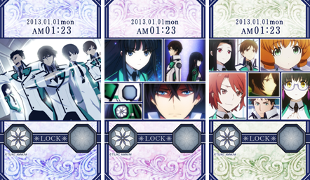 魔法科高校の劣等生 ライブ壁紙 ロック画面アプリ配信開始 News 魔法科高校の劣等生 来訪者編