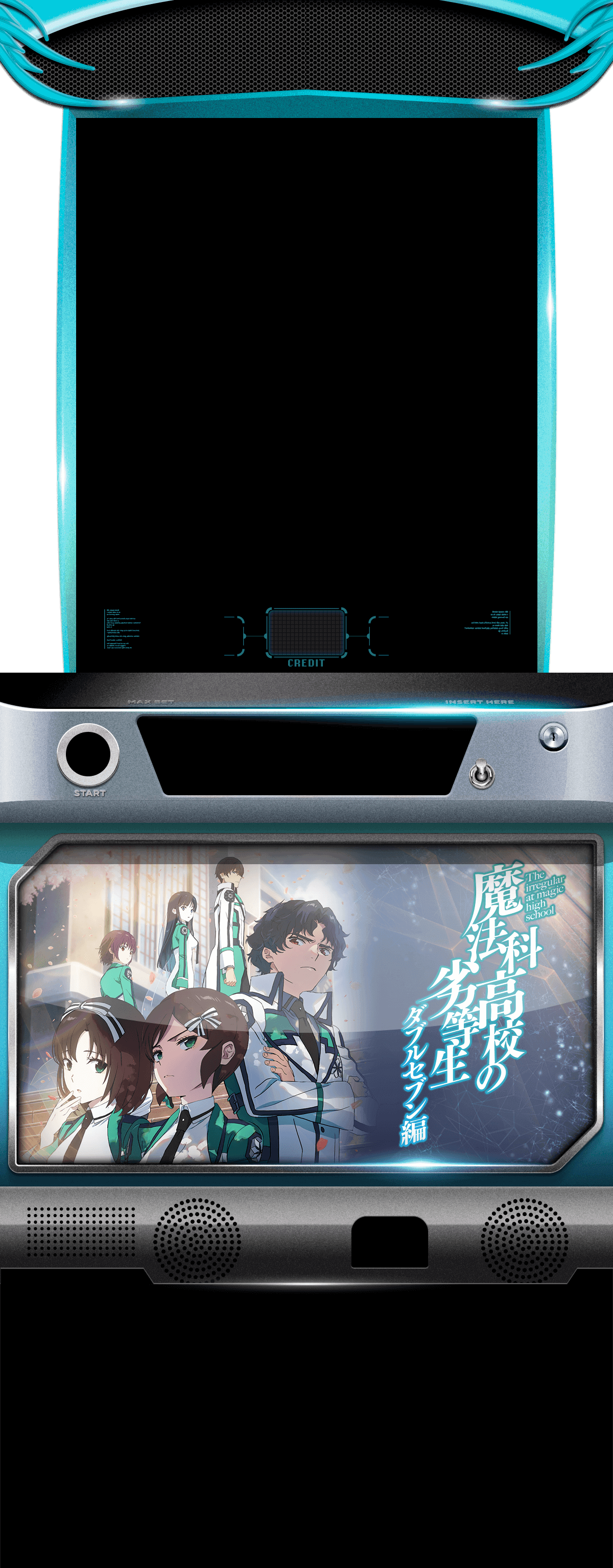 燃え上がれ闘志スロット | TVアニメ「魔法科高校の劣等生」第3シーズン