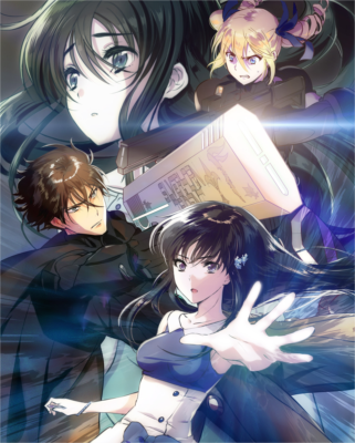 魔法科高校の劣等生シリーズ　劇場特典付き 劇場版「魔法科高校の劣等生 四葉継承編」 制作決定