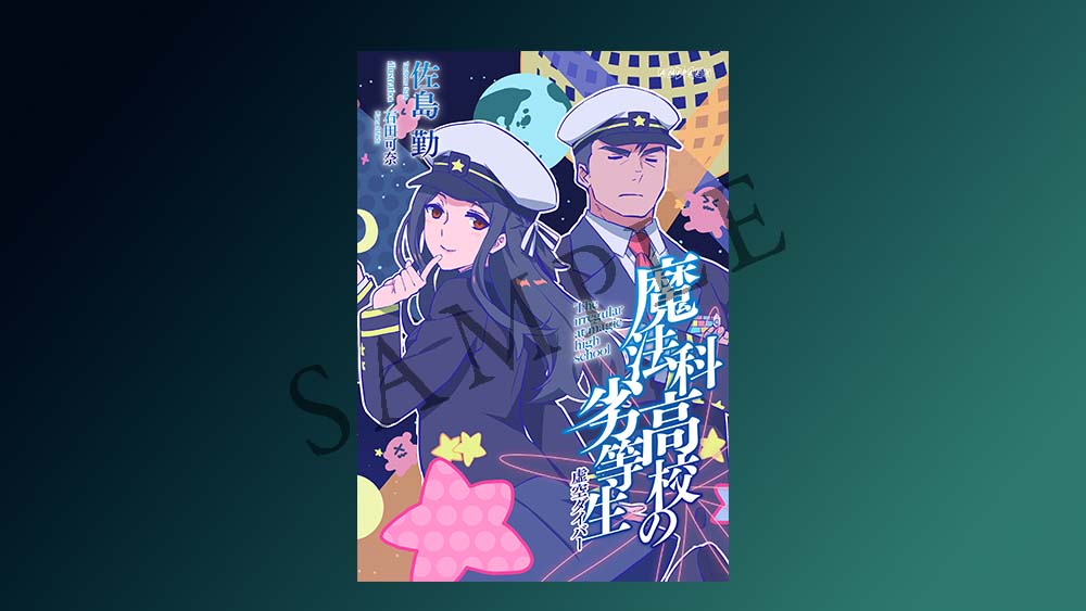 THEATER | 劇場版「魔法科高校の劣等生 四葉継承編」公式サイト
